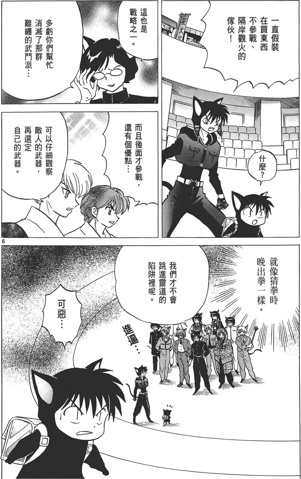 第12卷110