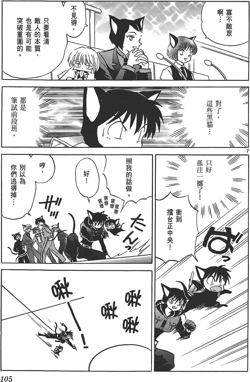 第12卷111