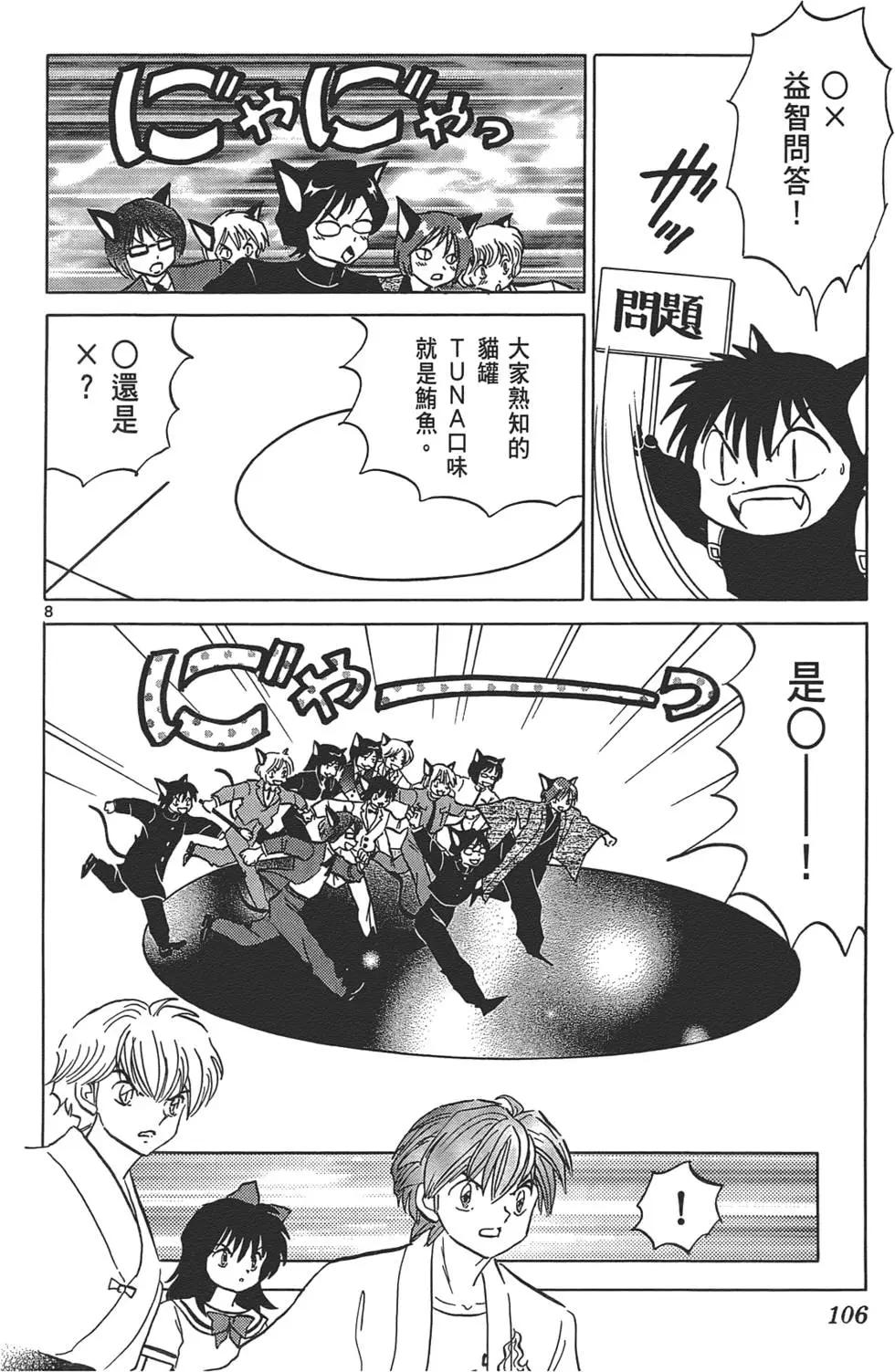第12卷112