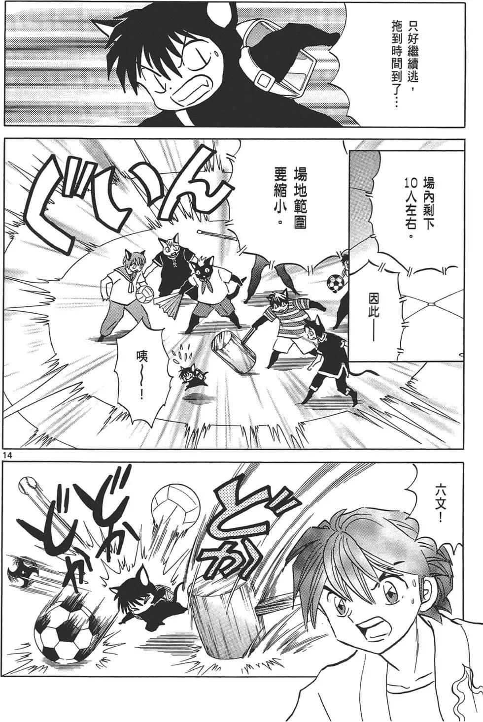 第12卷118