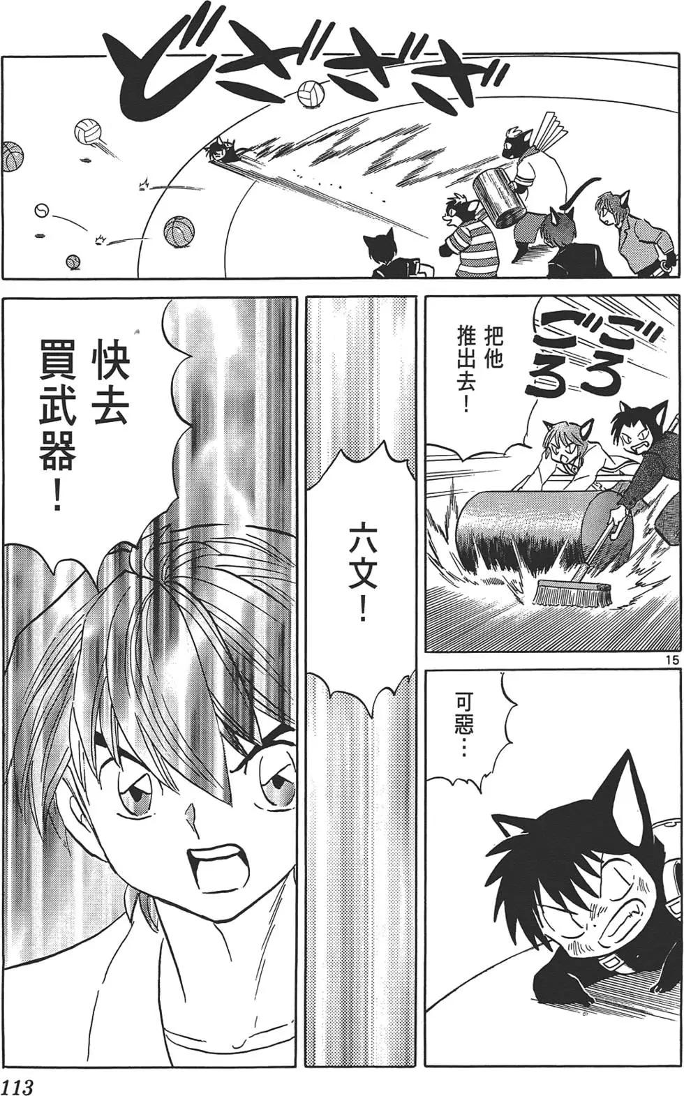 第12卷119
