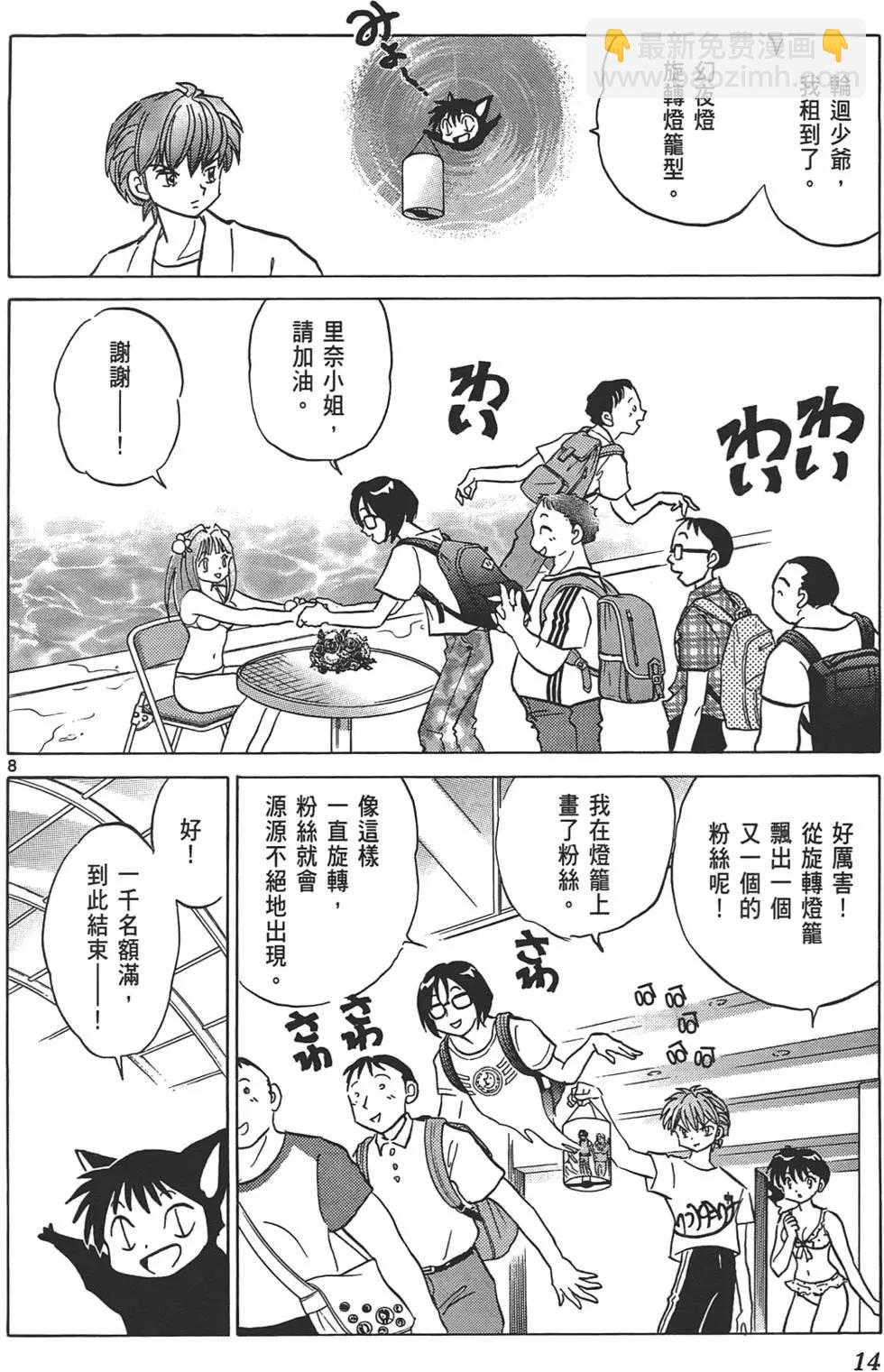 第12卷12
