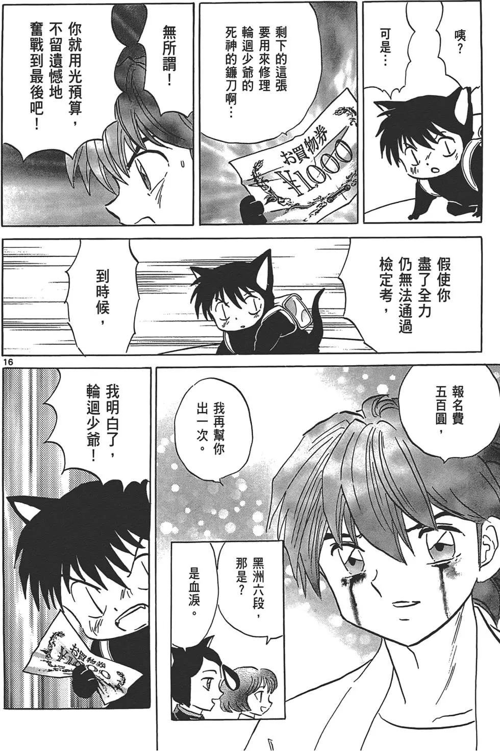 第12卷120