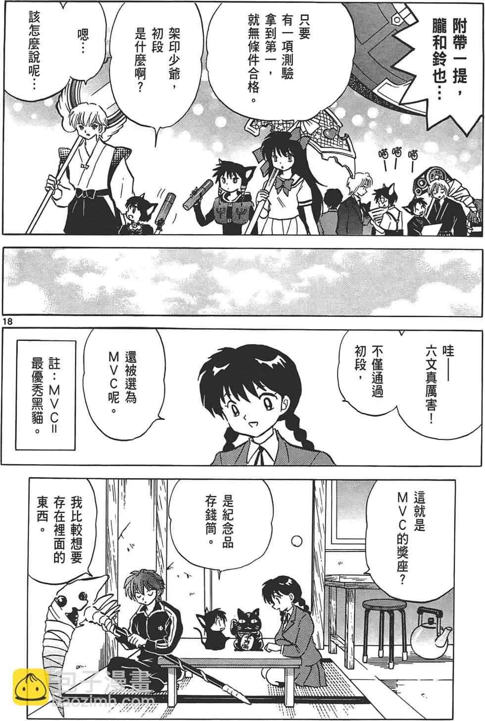 第12卷122