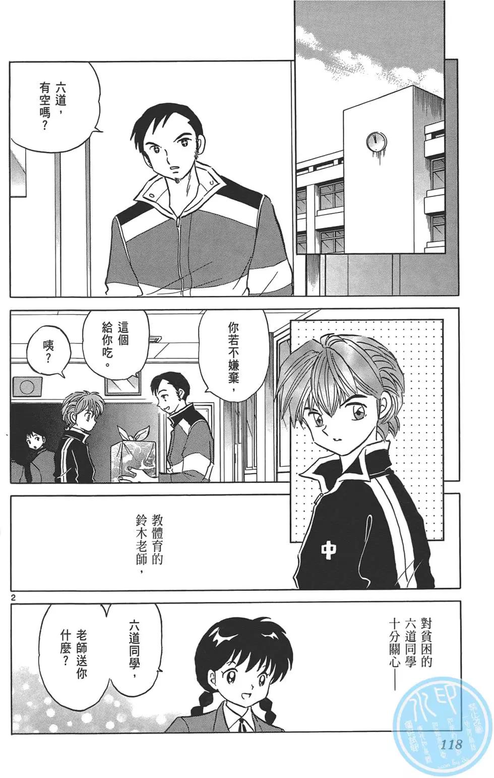 第12卷124