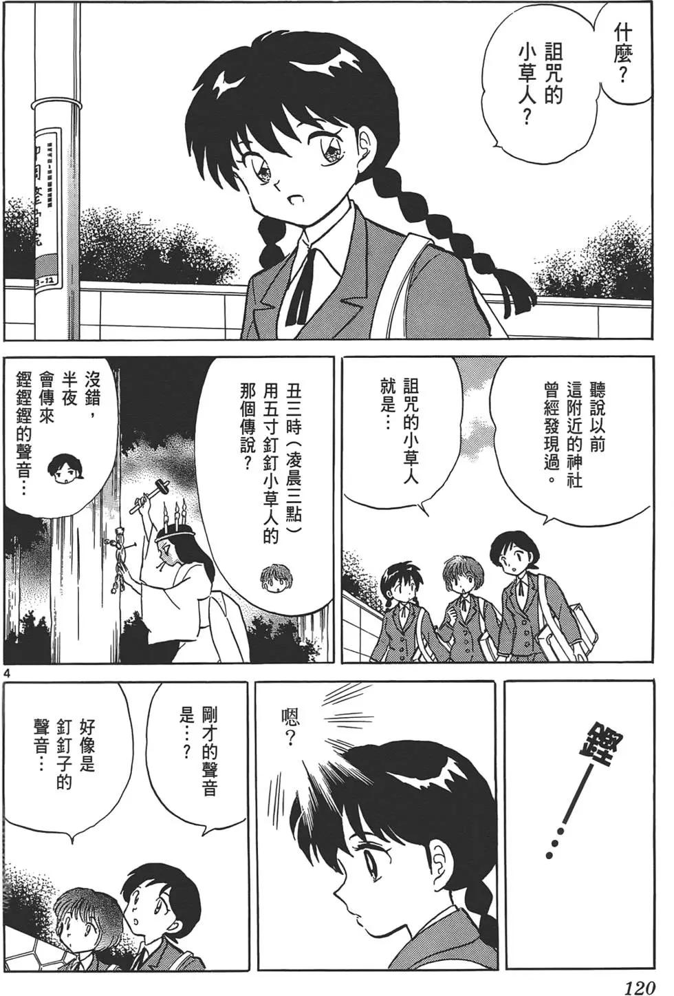第12卷126
