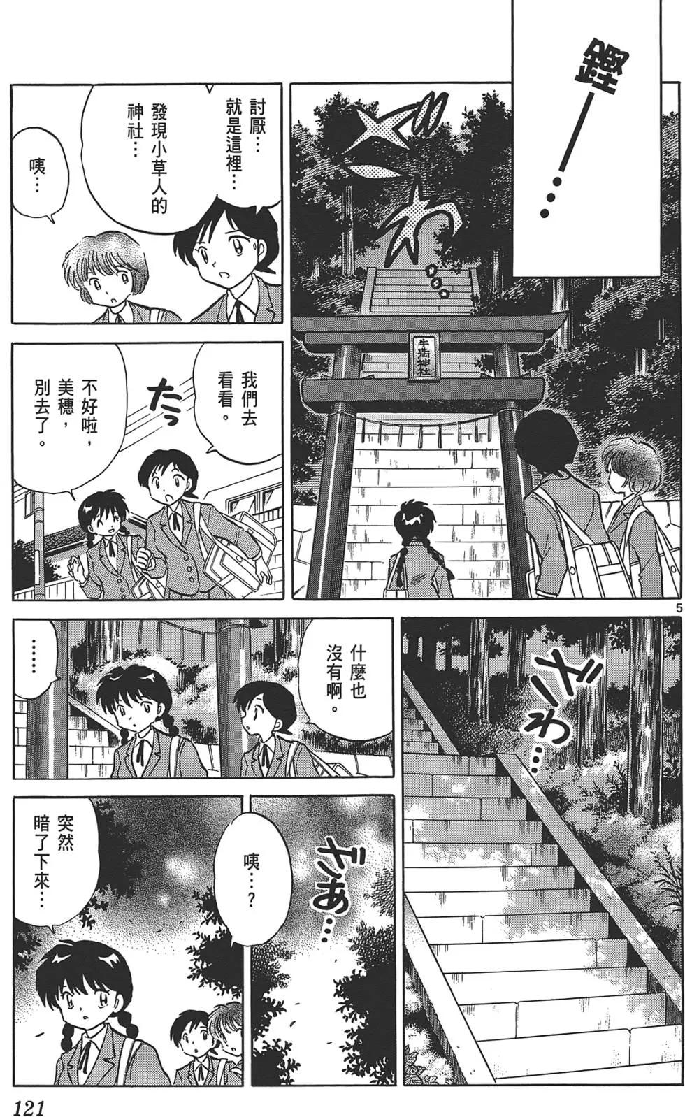 第12卷127