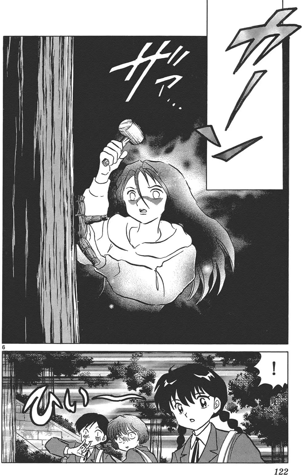 第12卷128