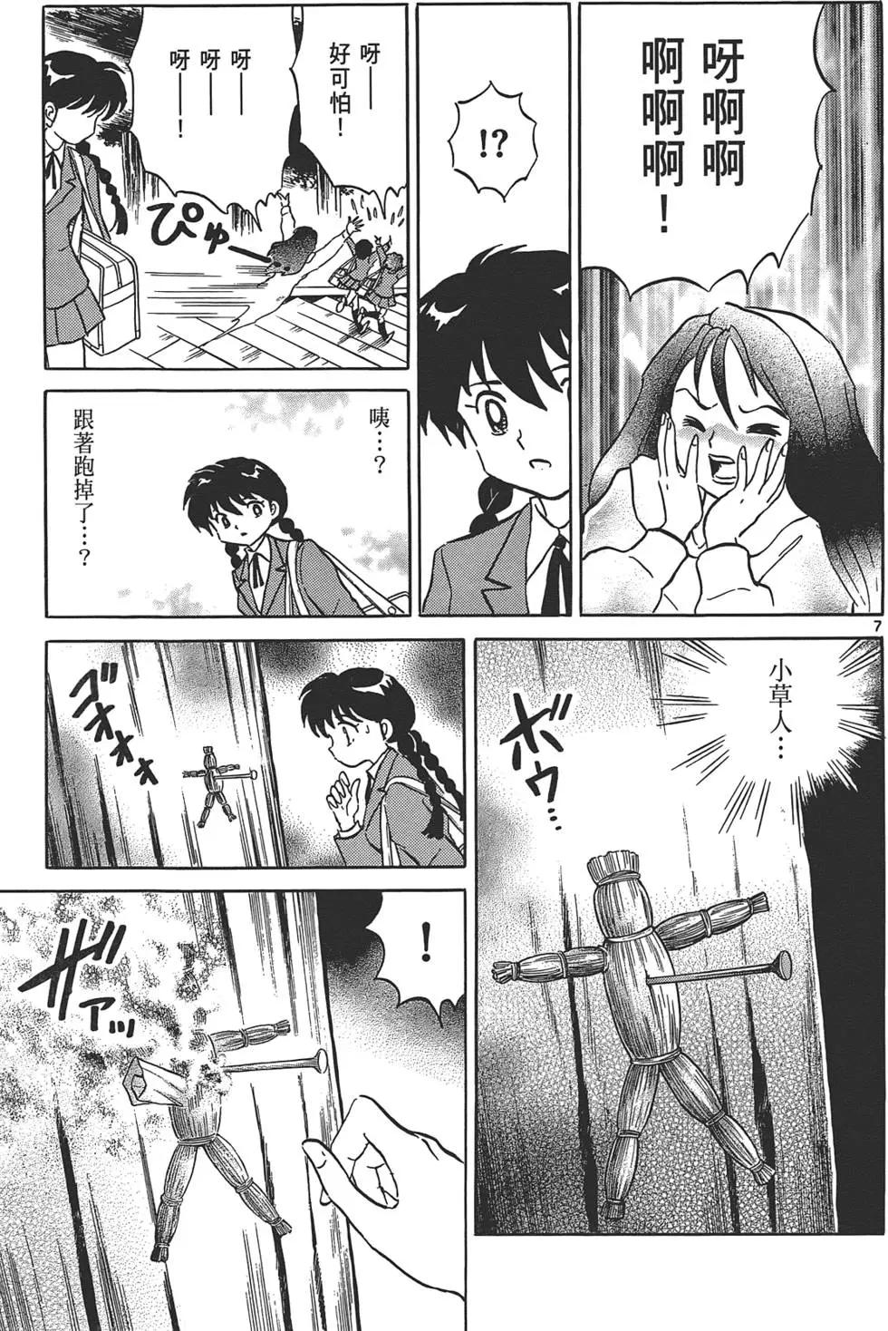 第12卷129