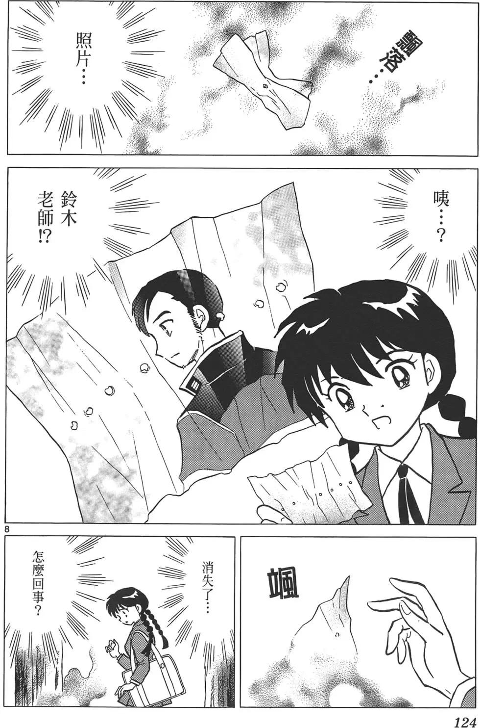 第12卷130