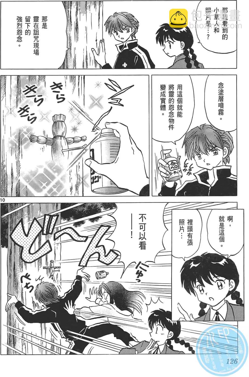 第12卷132