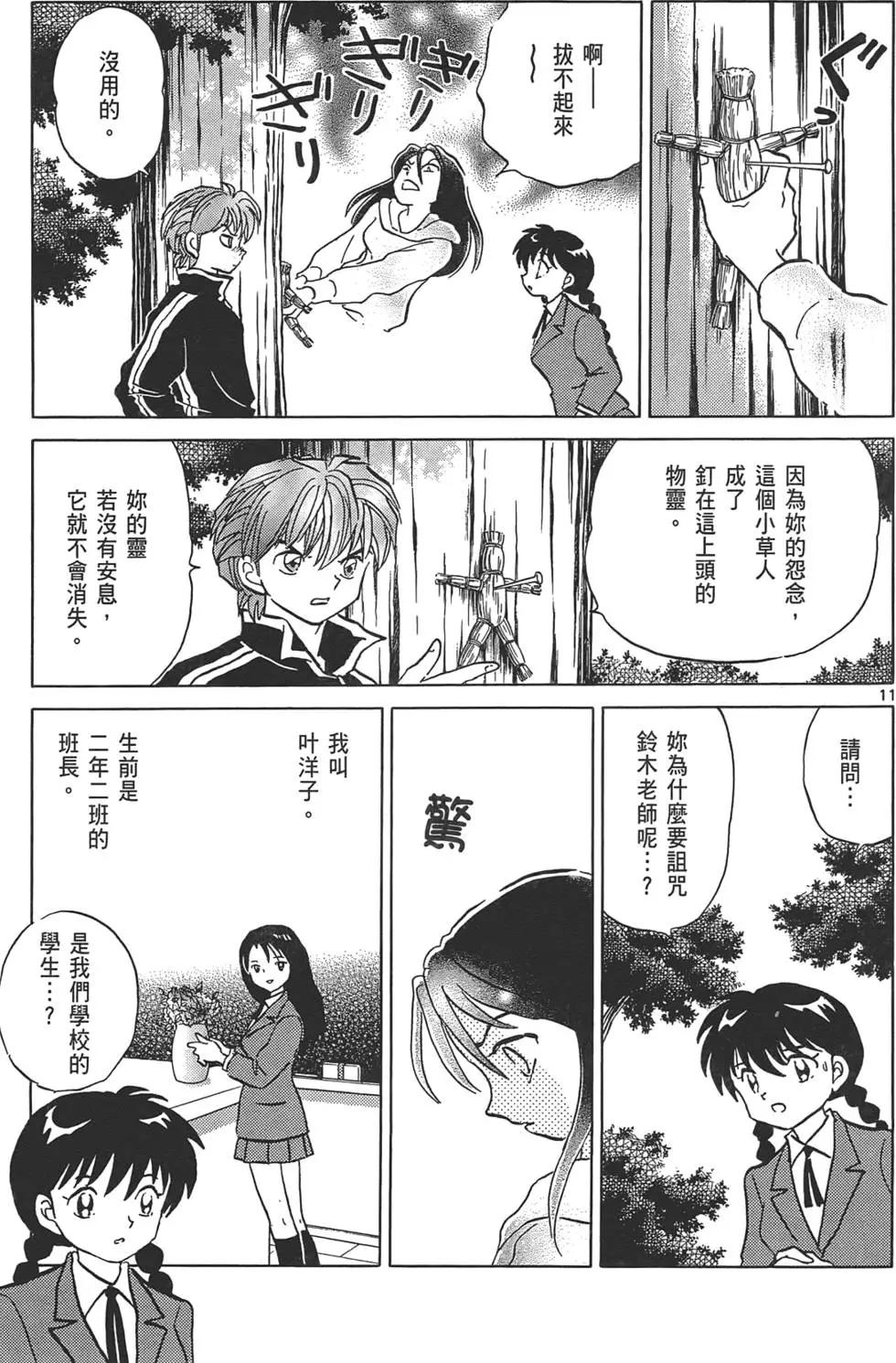 第12卷133