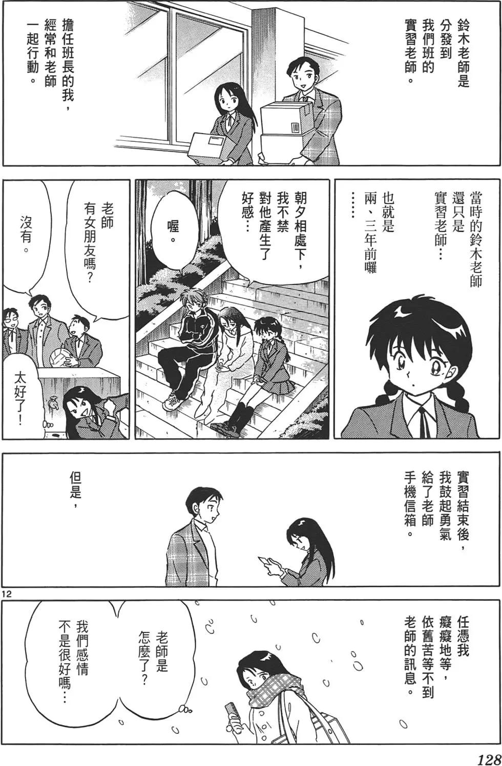 第12卷134