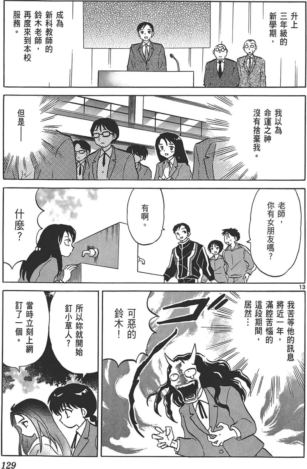 第12卷135