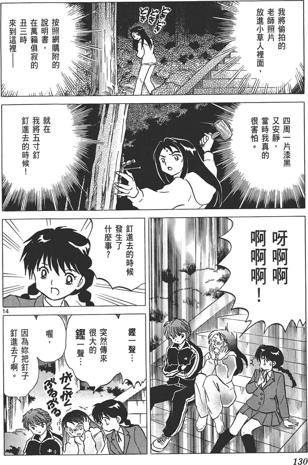 第12卷136