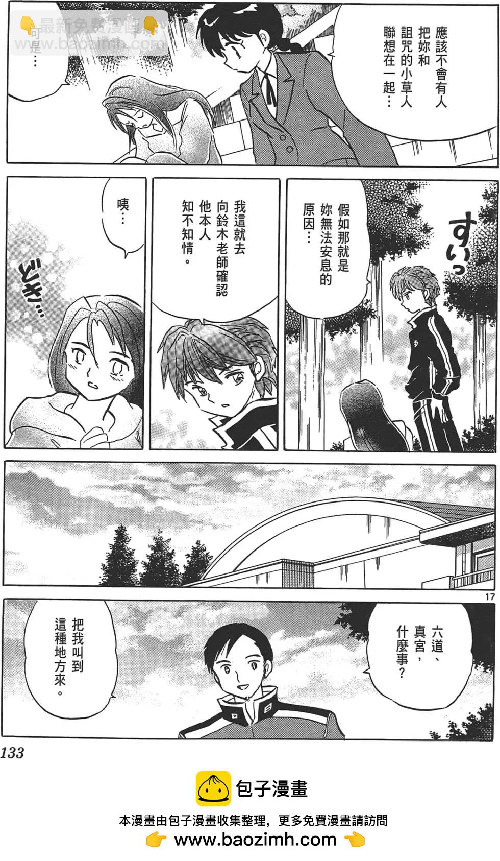 第12卷139