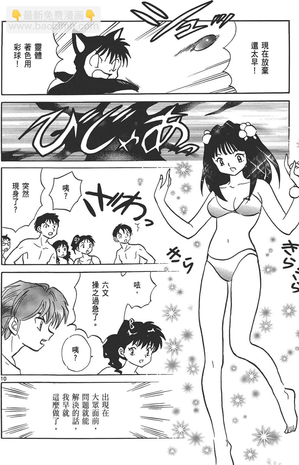 第12卷14