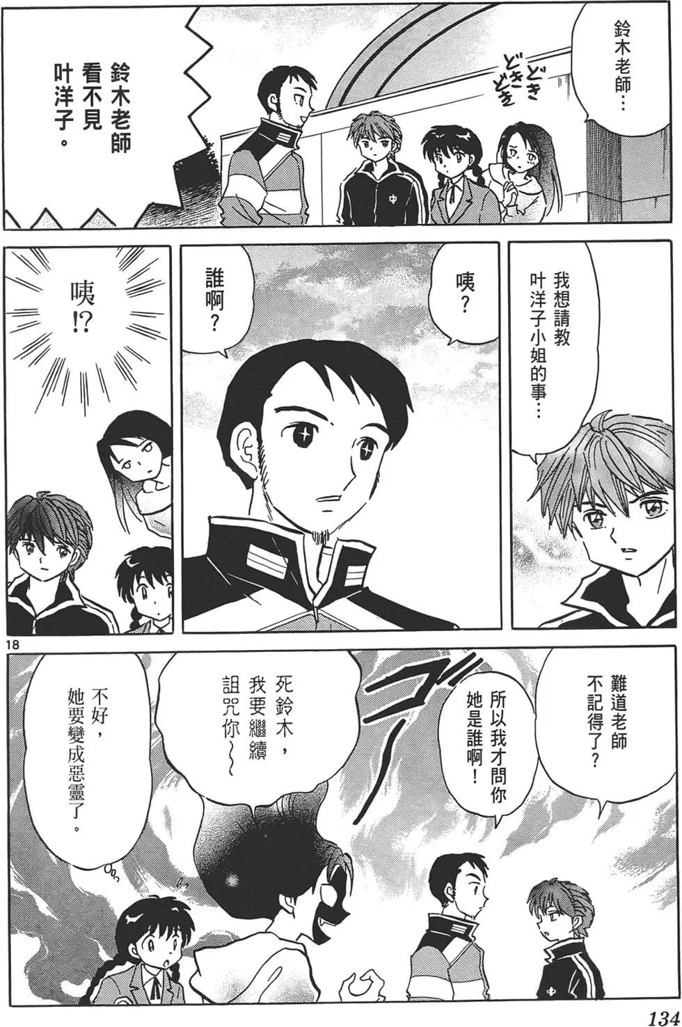 第12卷140
