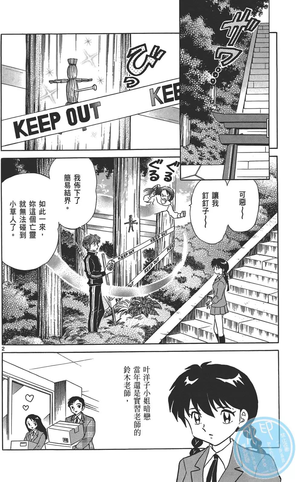 第12卷142
