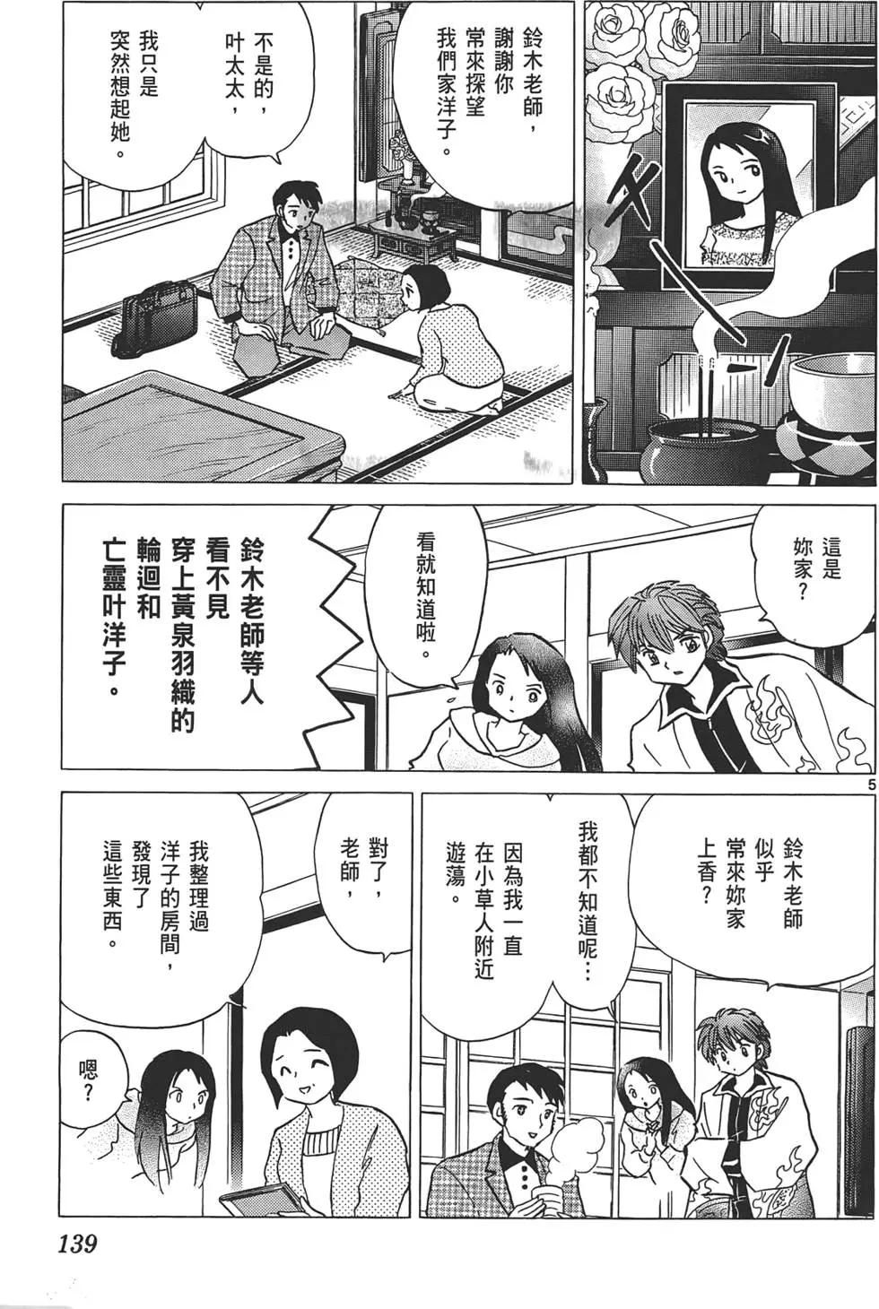 第12卷145