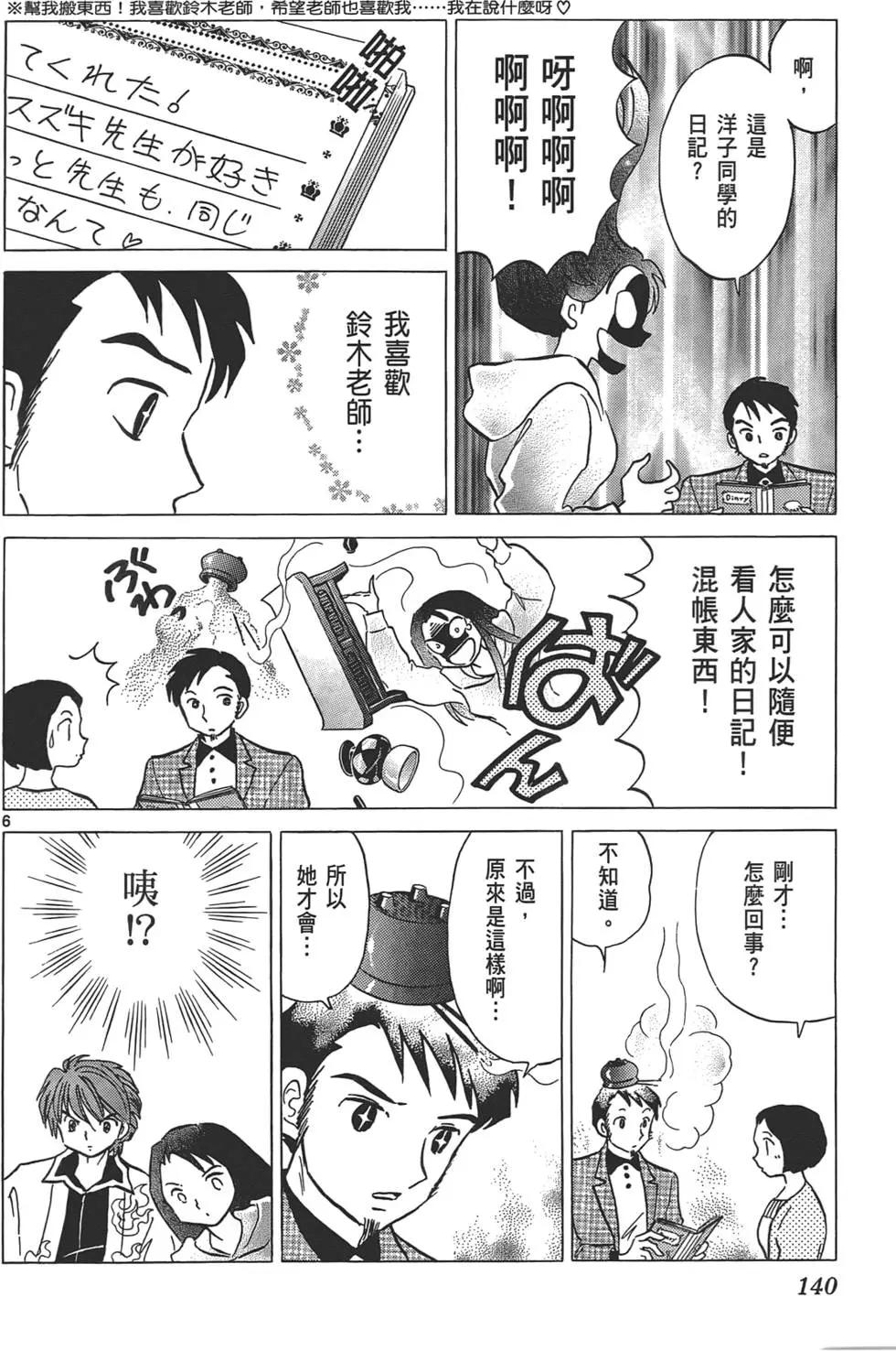 第12卷146