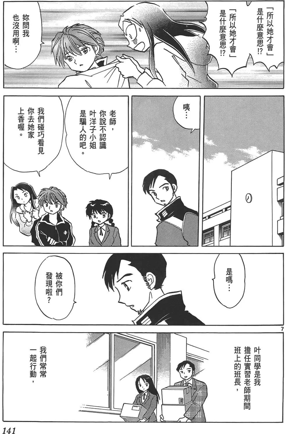 第12卷147