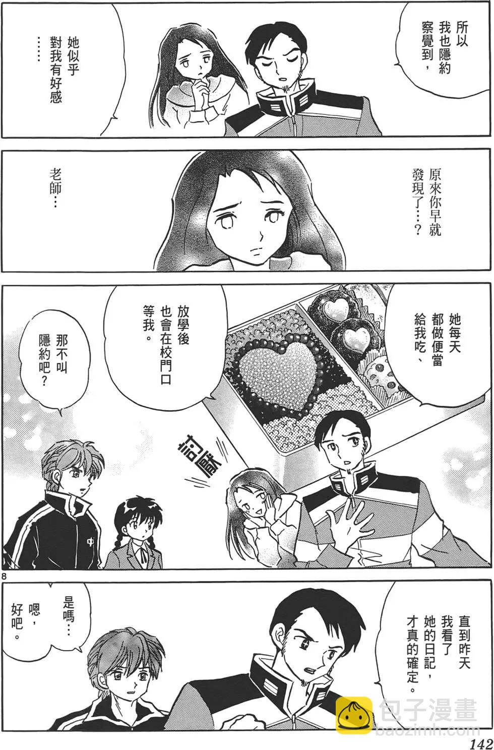 第12卷148