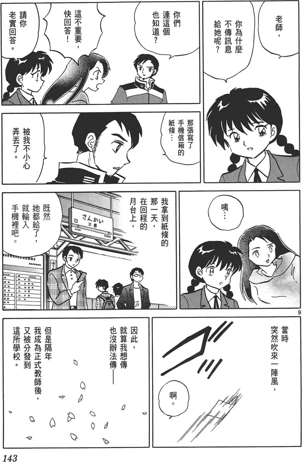 第12卷149