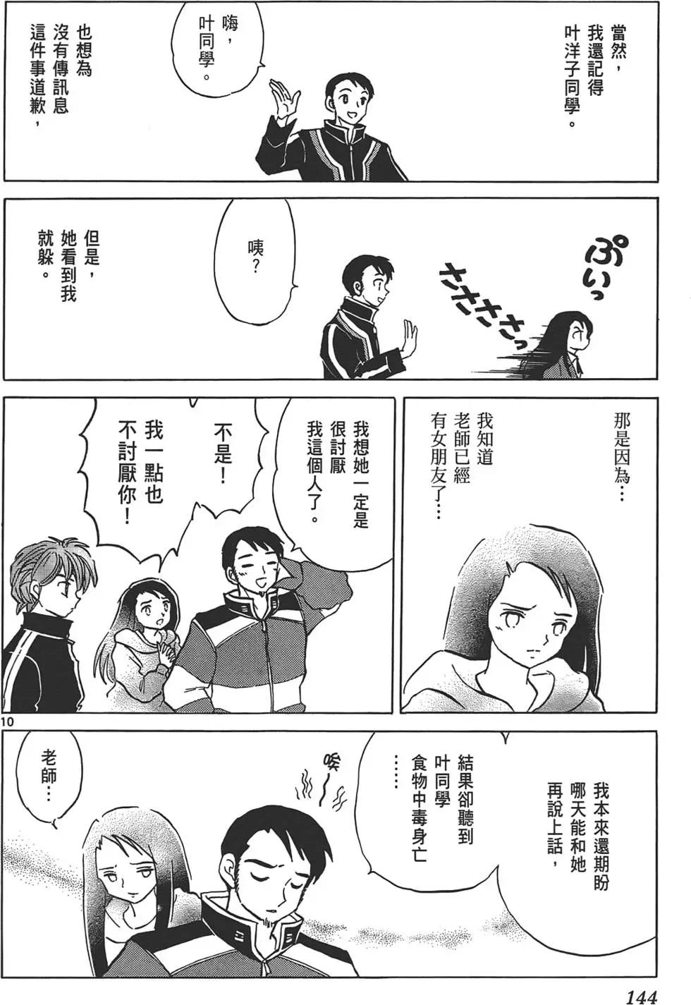 第12卷150