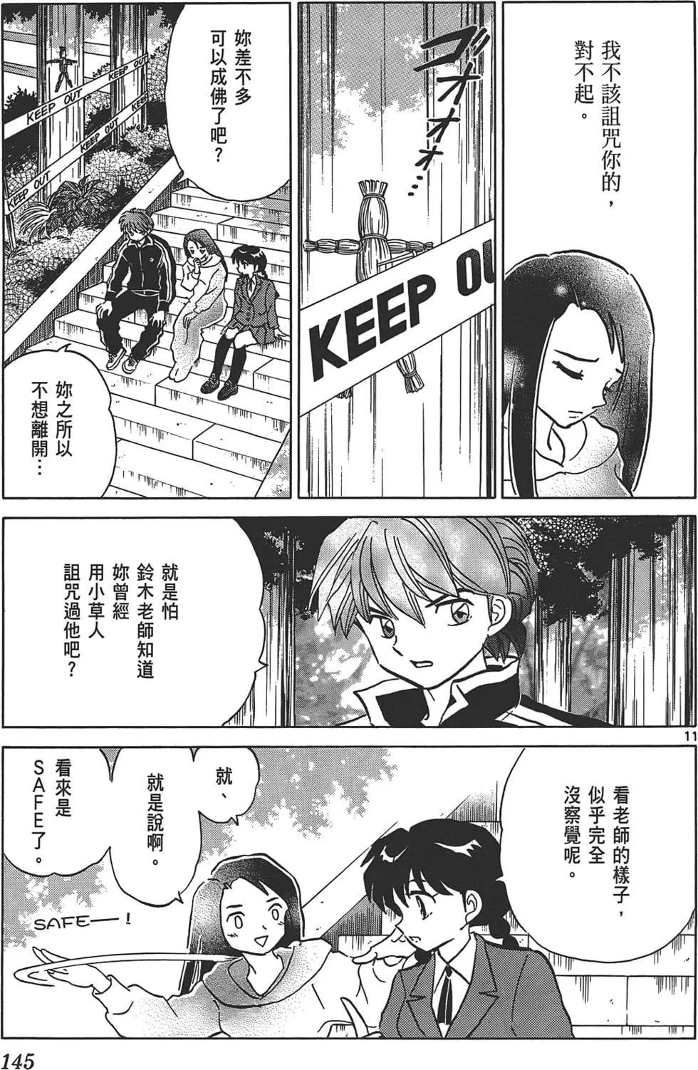 第12卷151