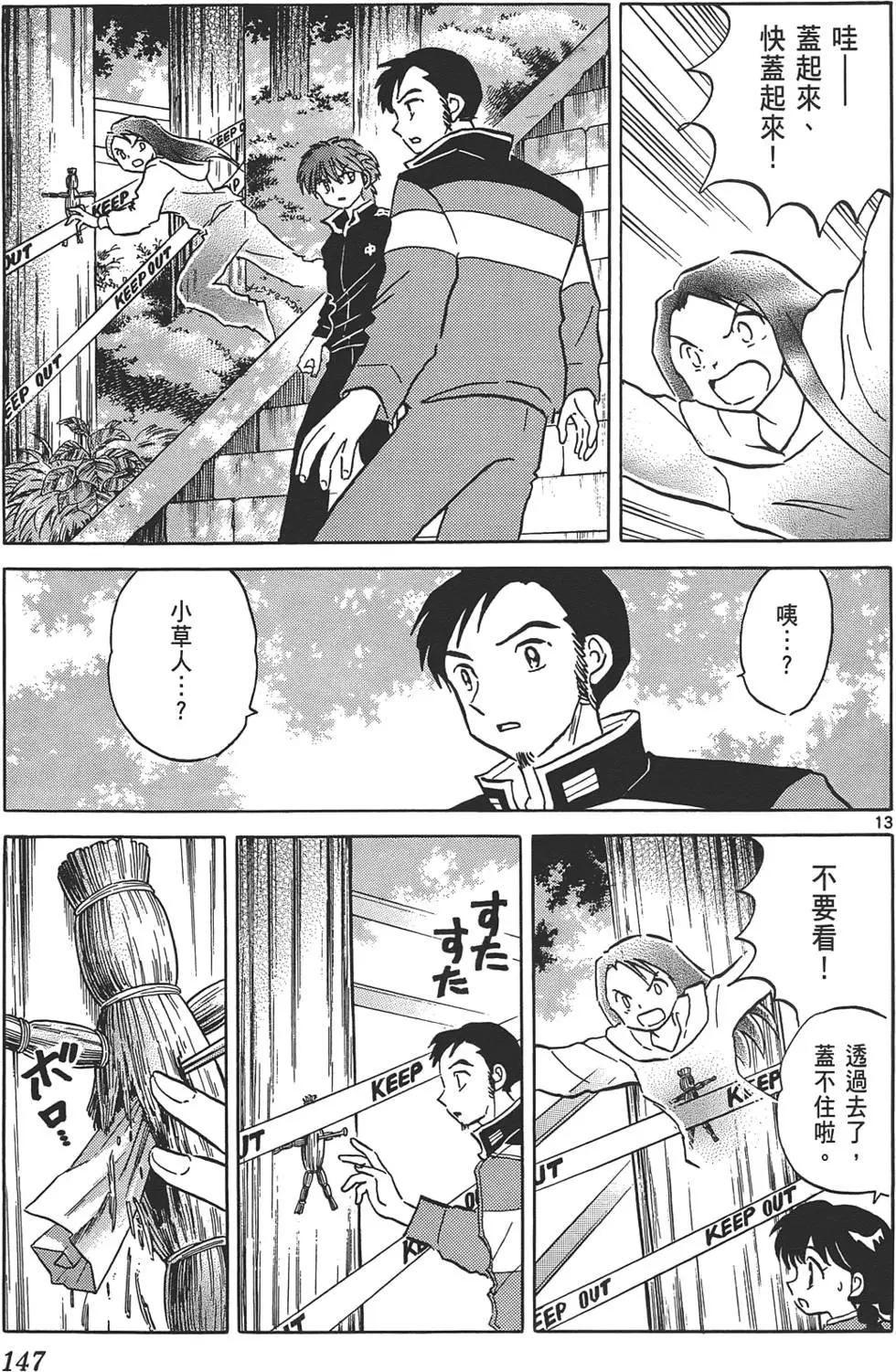 第12卷153