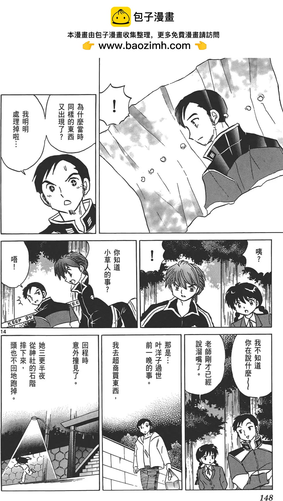 第12卷154