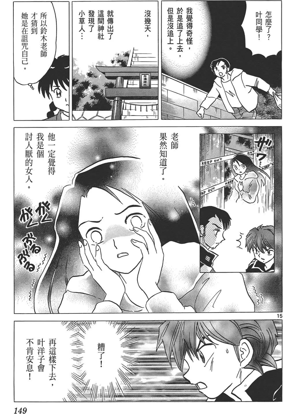 第12卷159