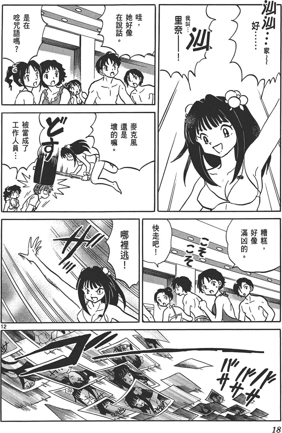 第12卷16