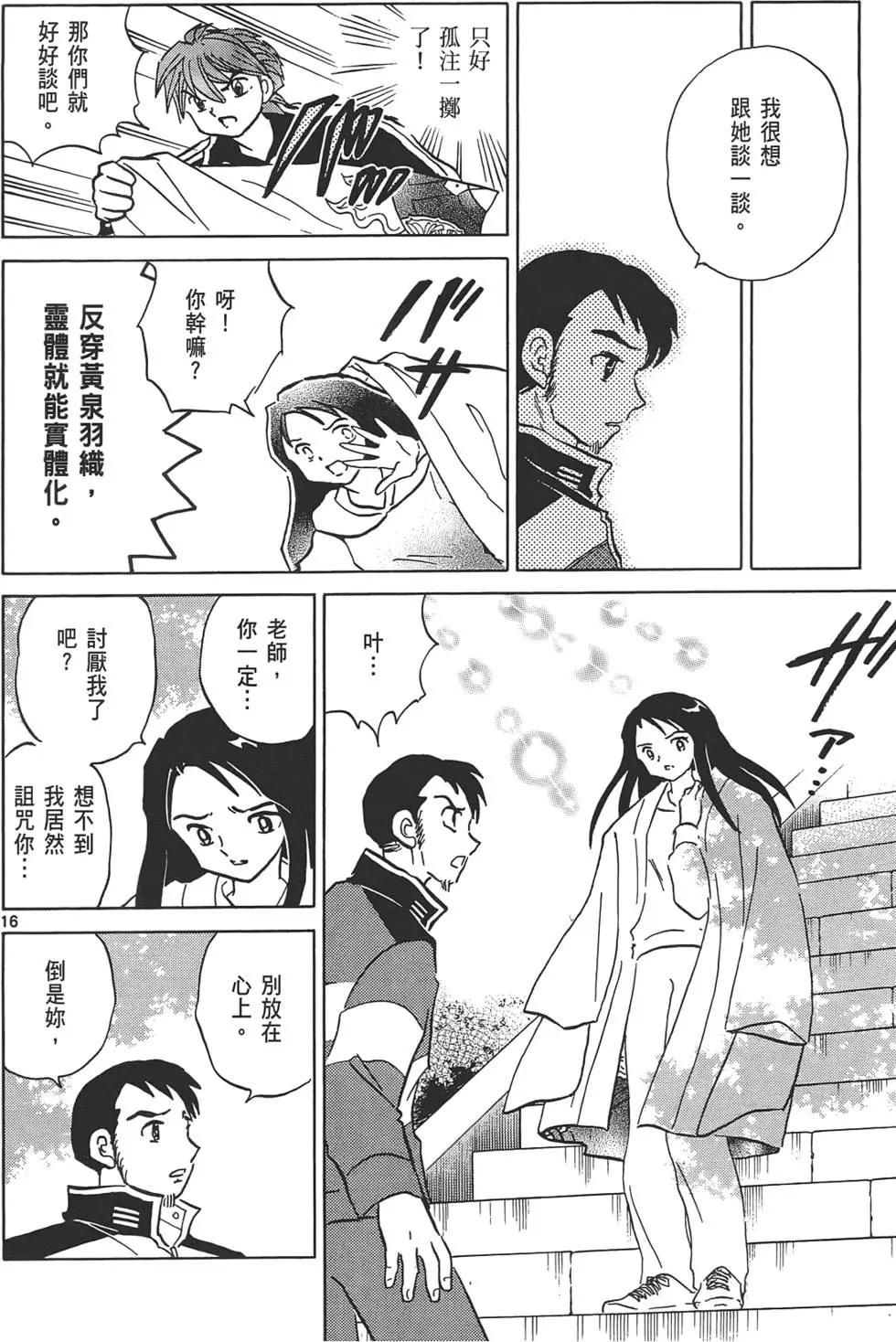 第12卷160