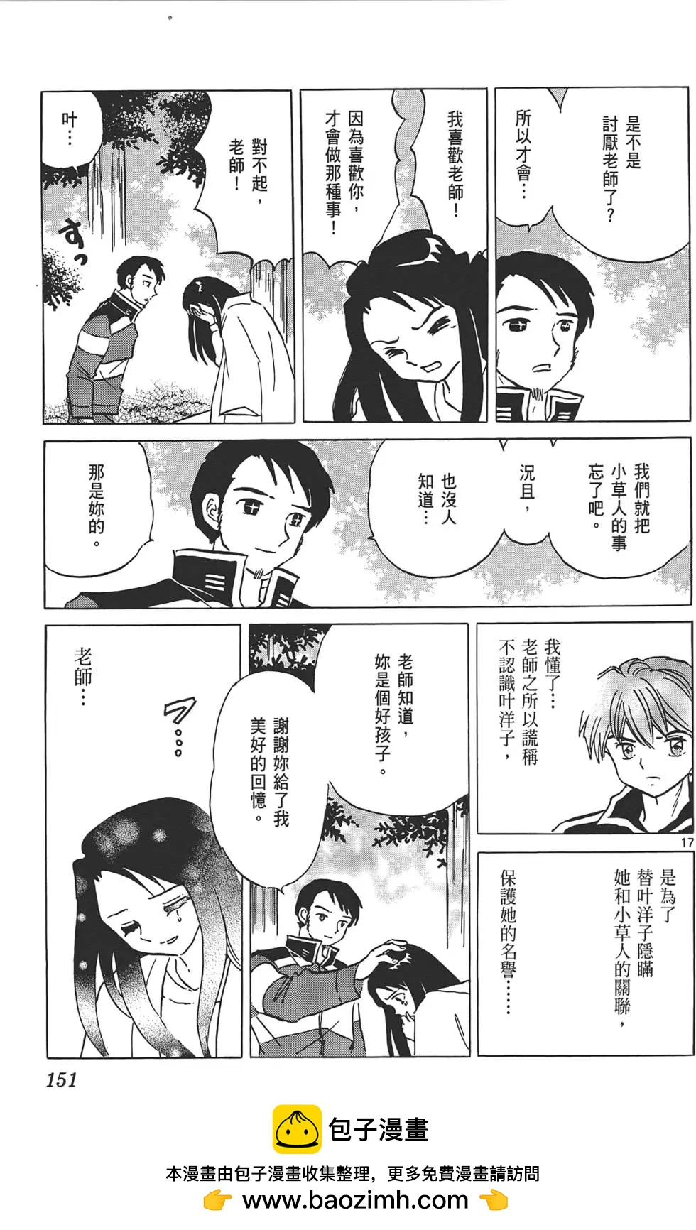 第12卷161
