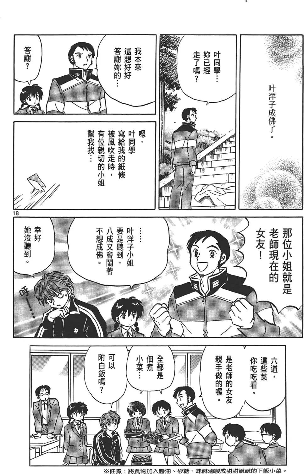 第12卷162