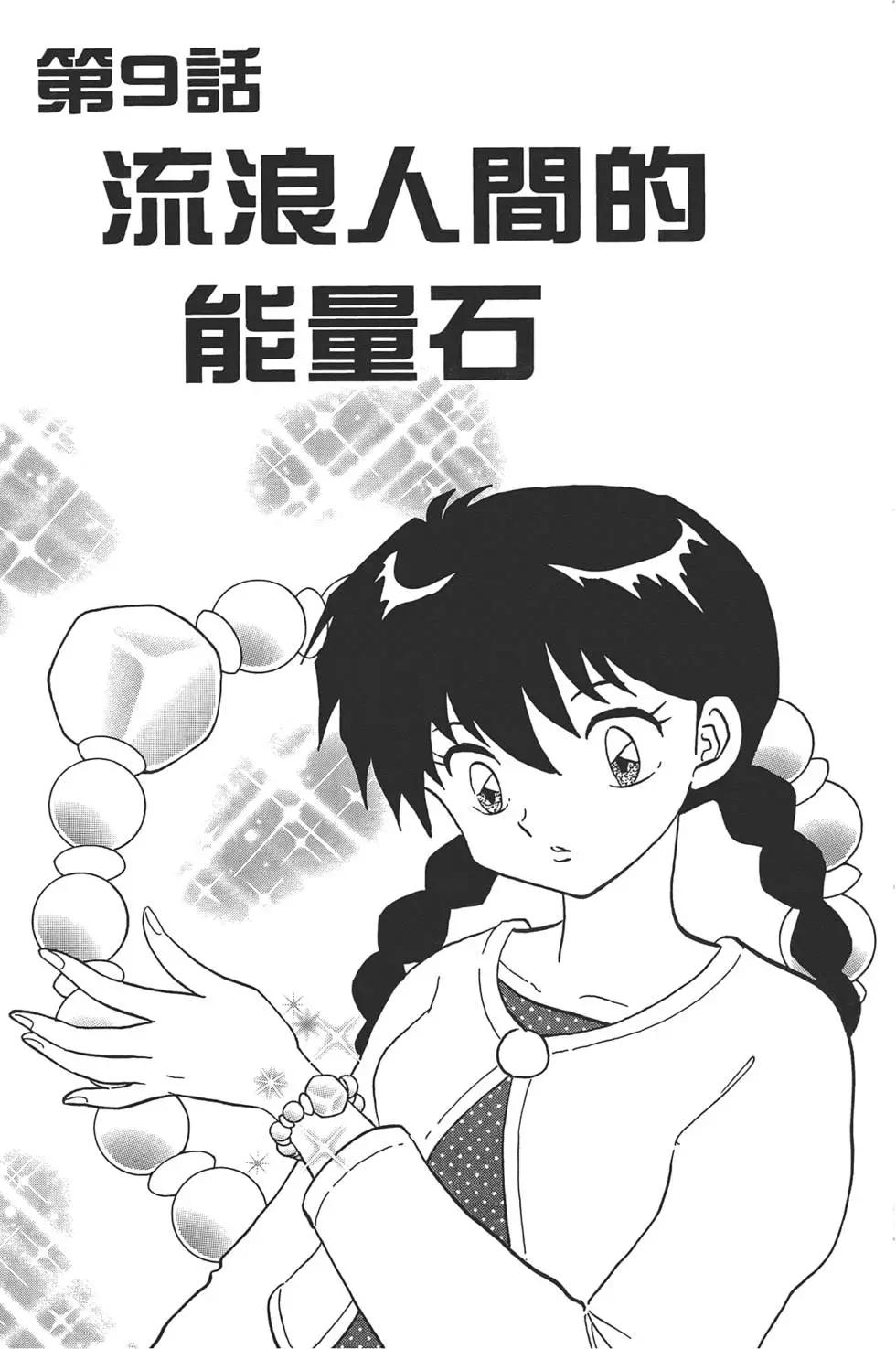 第12卷163