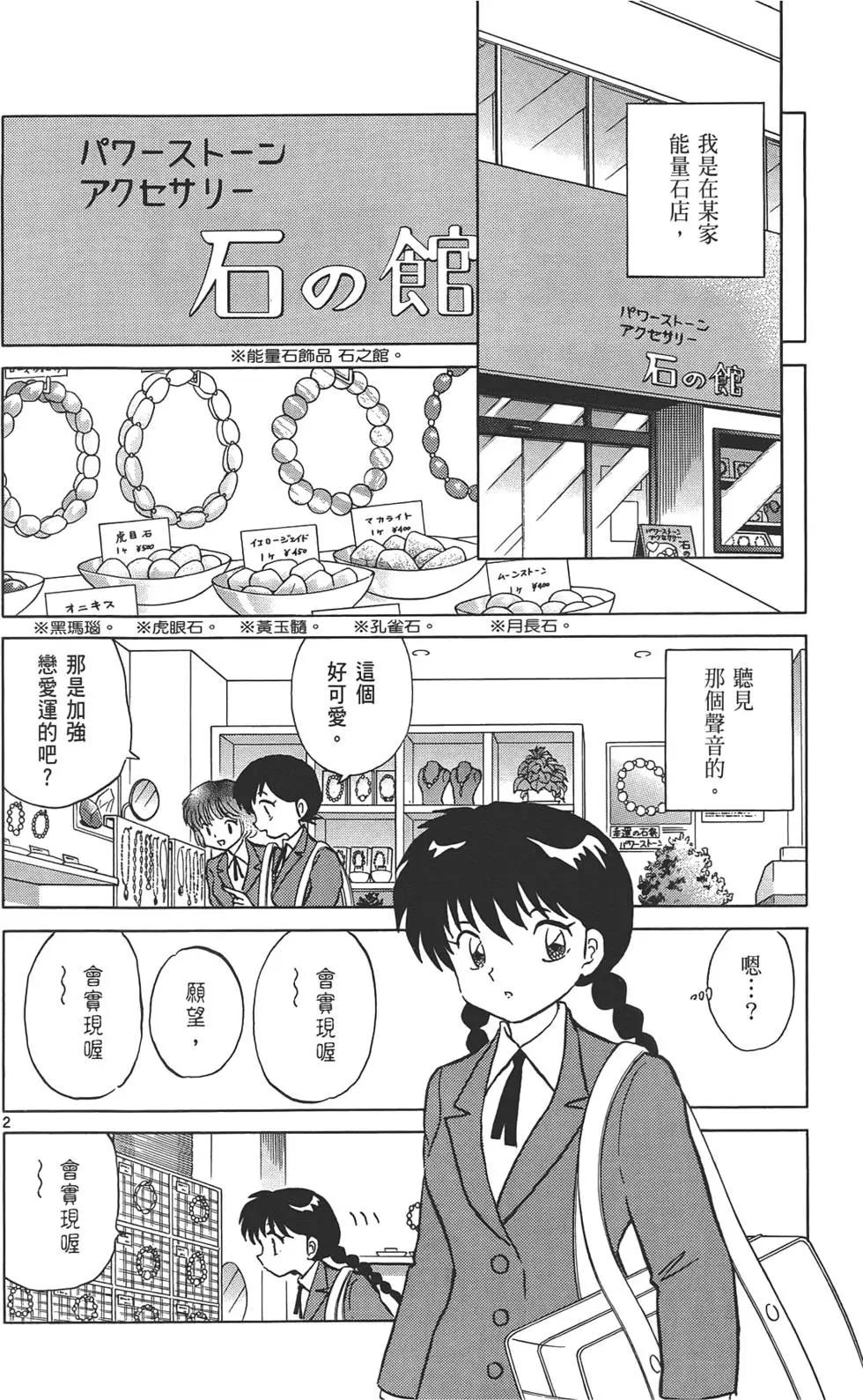 第12卷164
