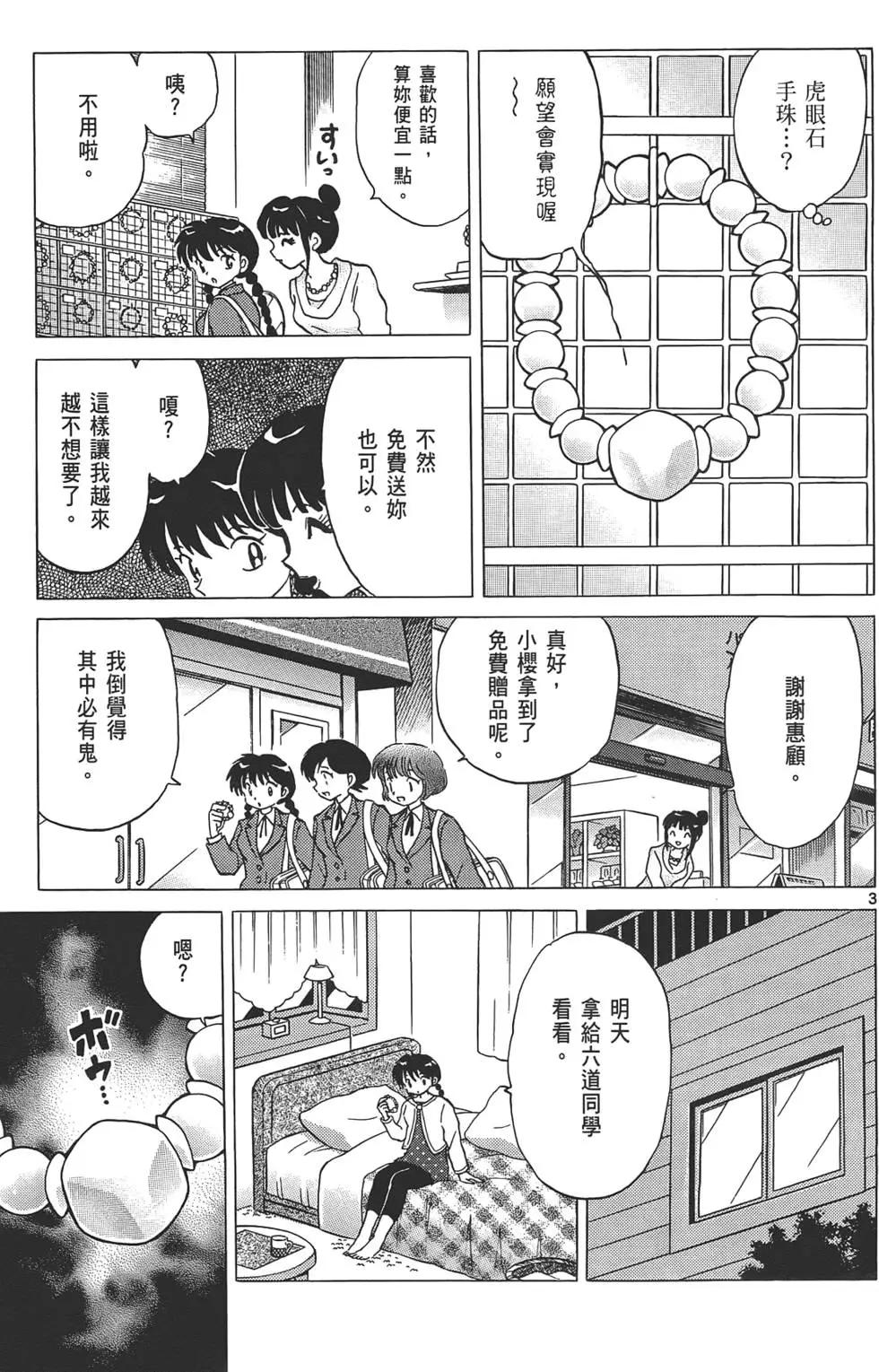 第12卷165