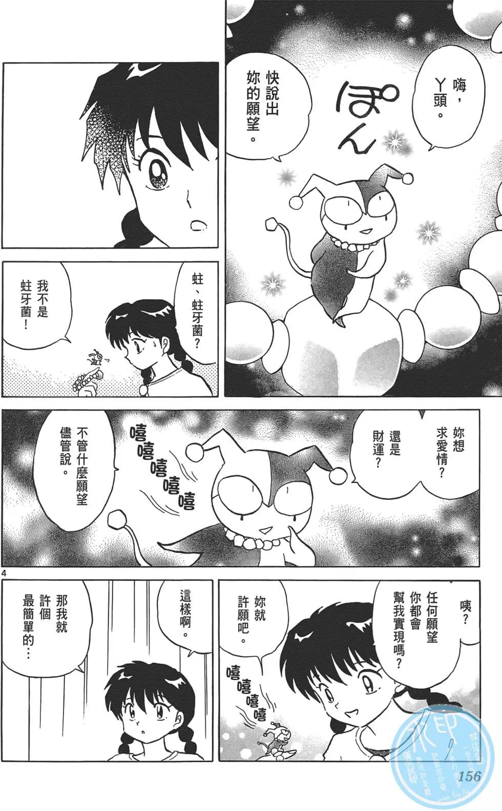 第12卷166