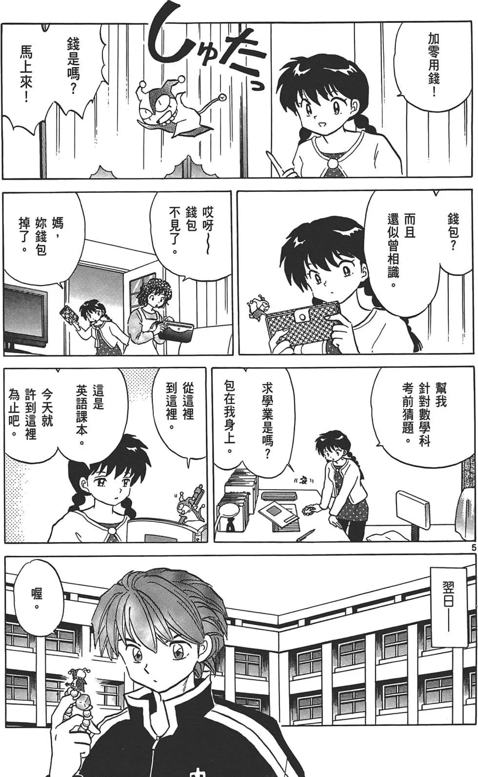 第12卷167