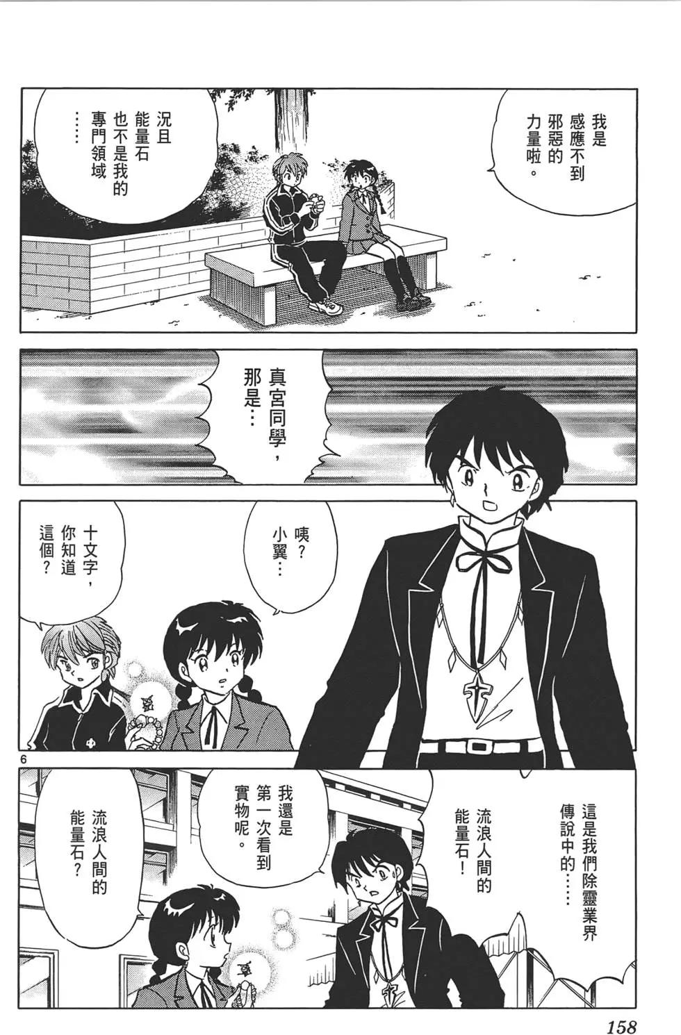 第12卷168