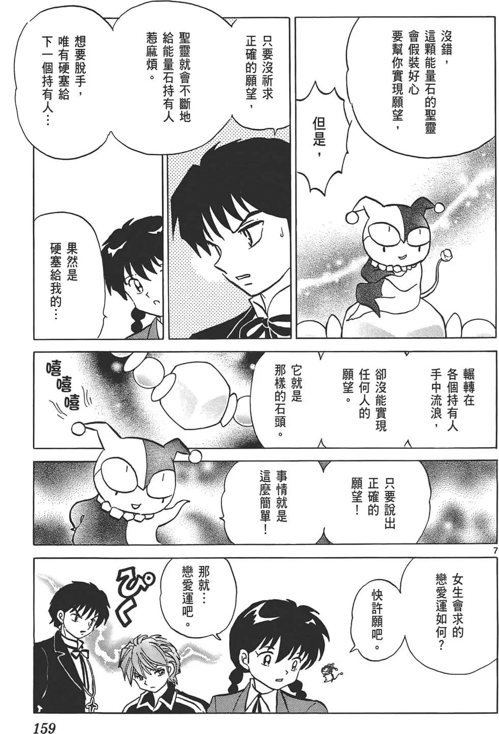 第12卷169