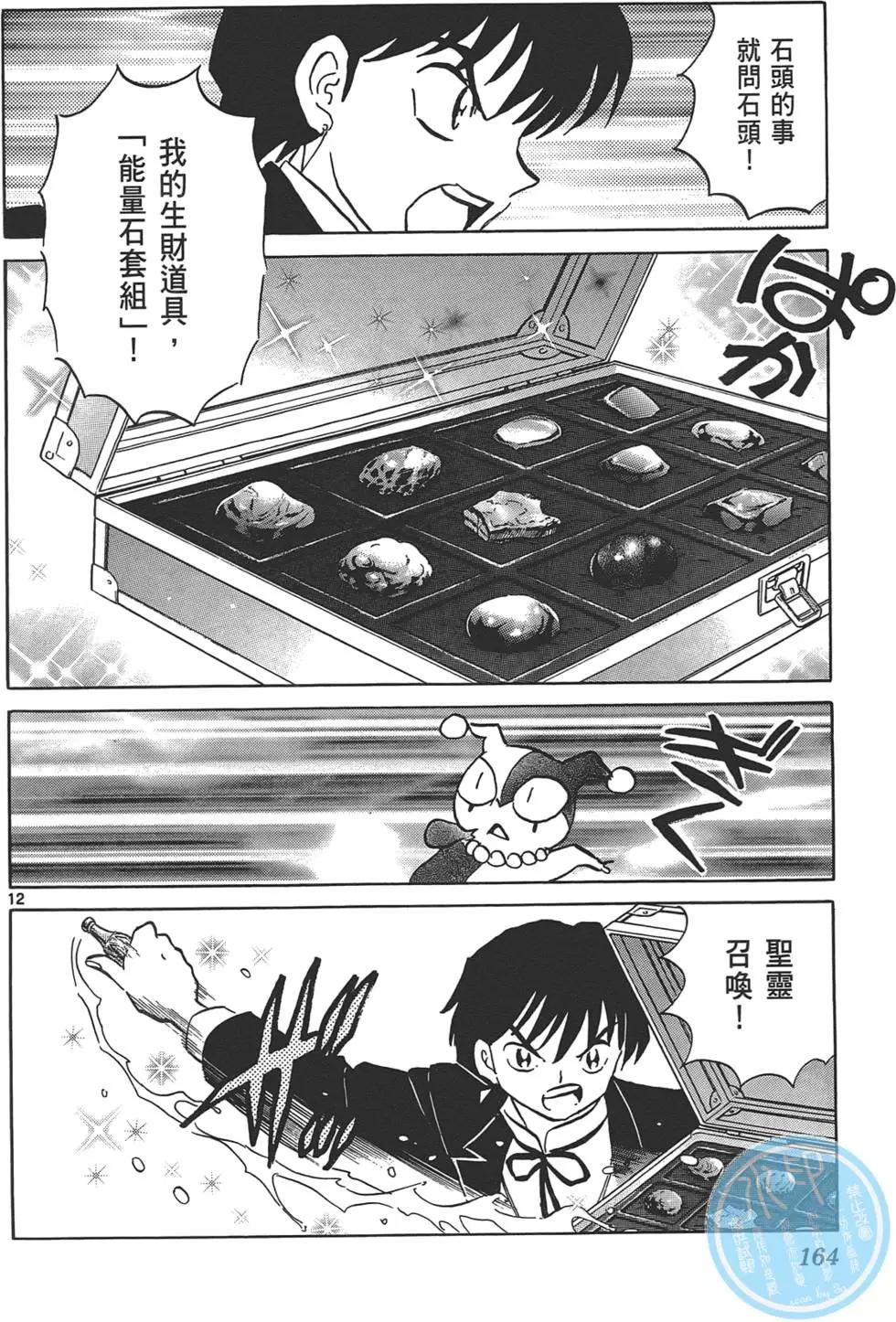 第12卷174