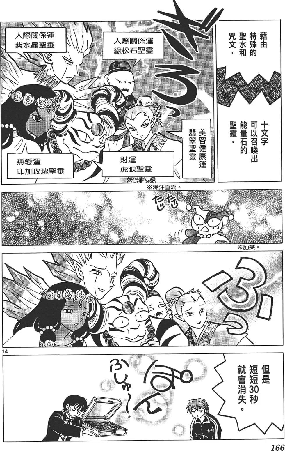 第12卷176