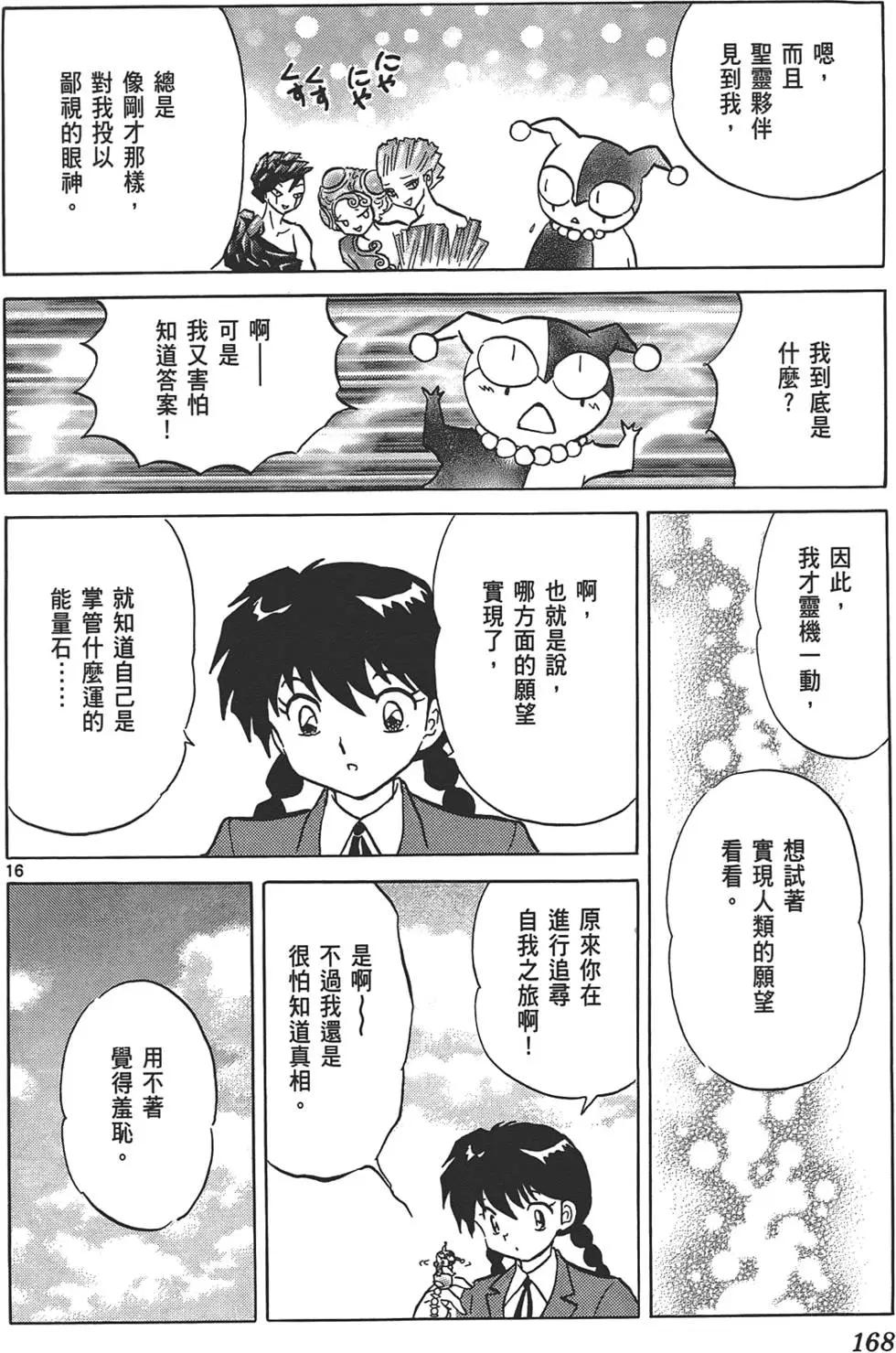 第12卷178
