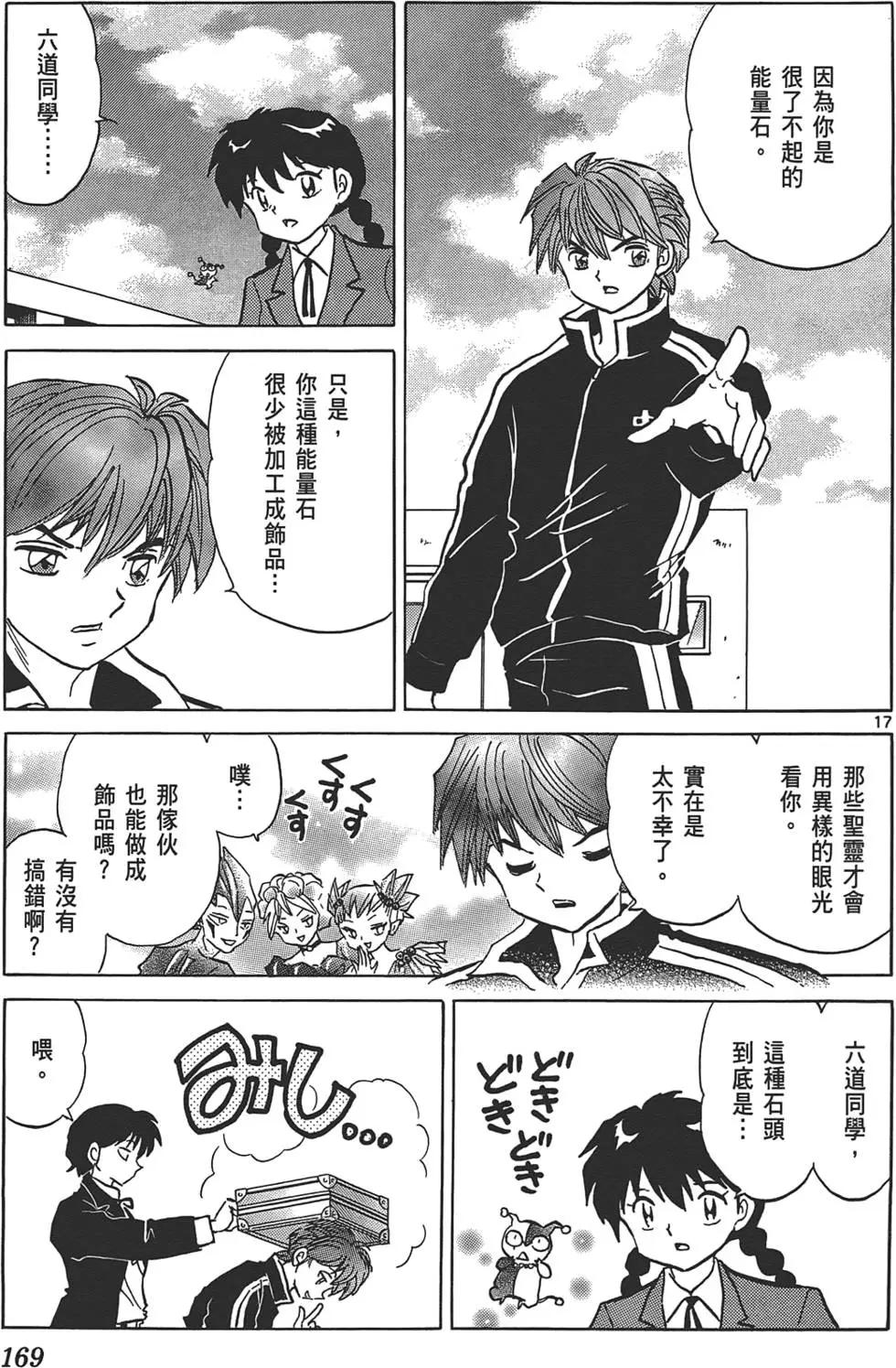 第12卷179