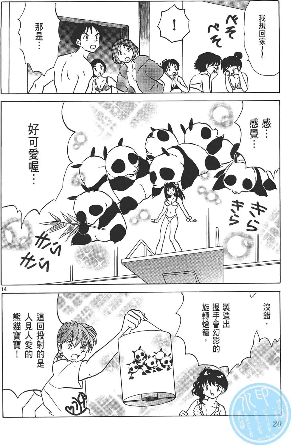 第12卷18