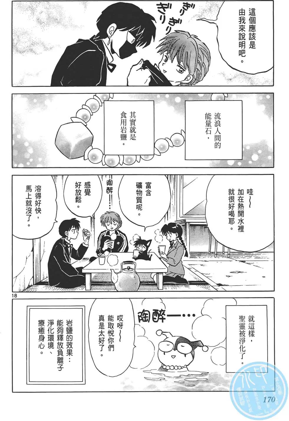 第12卷180